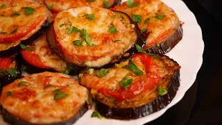 МОЖНО БОЛЬШЕ НЕ ЖАРИТЬ! Баклажаны запечённые в духовке  с помидорами и сыром | Eggplants in oven