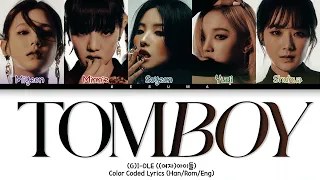 (G)I-DLE ((여자)아이들) – TOMBOY (Color Coded Lyrics Eng/Rom/Han)