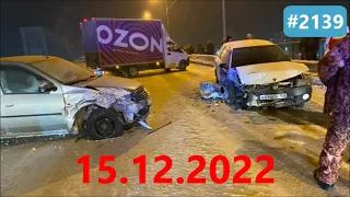 ☭★Подборка Аварий и ДТП от 15.12.2022/#2139/Декабрь 2022/#дтп #авария