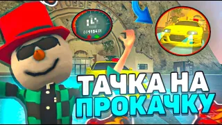 ПОТРАТИЛ 8КК НА ПРОКАЧКУ!? ЛЕГЕНДАРНАЯ TOYOTA SUPRA A80 НА BLACK RUSSIA!