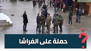 المدينة العتيقة في سلا.. حملة على صحاب الكرارص والطوابل