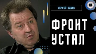 🙅‍♂️ Конец войны БОЛЬШЕ НЕ ЗАВИСИТ от Украины и России! - Дацюк. Неделя - и можно уже не наступать