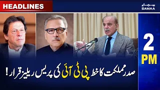 Samaa News Headlines 2PM | SAMAA TV | 26th March 2023