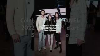 Celebrities Attending the CHANEL 2022/23 Métiers d'art Show in Tokyo