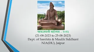 CHARAK JAYANTI MAHOTSAVA 2023 LECTURE SERIES