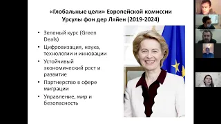 Международный круглый стол "Актуальная геополитика Центральной Азии:ключевые акторы"