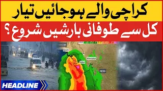 Karachi Rain Prediction | News Headlines At 12 AM | Karachi Weather Latest Update