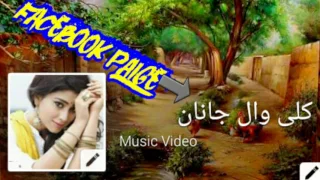 Pashto New Dubbing Song Local Dance