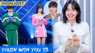 Clip: LISA Makes Trainees And Other Mentors Freak Out | Youth With You S3 EP04 | 青春有你3 | iQiyi