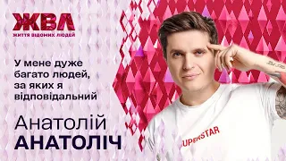 Анатолій Анатоліч про заощадження, багатодітну родину, стосунки з дружиною та хейт