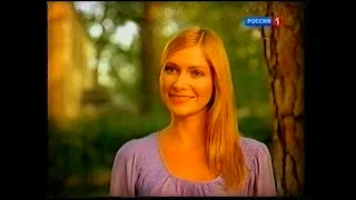 Россия-1 - Рекламные блоки и анонсы [Ноябрь 2011] (Тюмень)