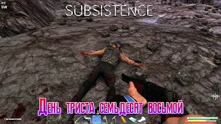 Subsistence День триста семьдесят восьмой [2К]✅