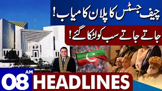 Chief Justice Big Plan! | Dunya News Headlines 08:00 AM | 16 Sep 2023