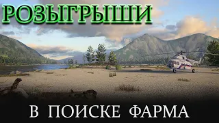 РУССКАЯ РЫБАЛКА 4 (РР4) - НА КАКОЙ ПРОВОДКЕ ЛУЧШЕ ФАРМ ? СЕГОДНЯ УЗНАЕМ.