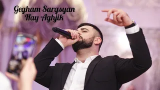 Gegham Sargsyan - Hay Aghjik // Гегам Саргсян - Девушка Армянка