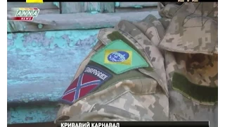 Найманці з Бразилії вже майже рік воюють на Сході