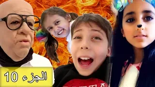 جميع سكتشات مشيع - الجزء 10