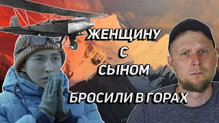 ЖЕНЩИНУ С СЫНОМ БРОСИЛИ В ГОРАХ ПАМИРА! История Анны Гуреевой 1942