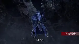【The First Immortal of The Seven Realms】EP89 English Subtitles Preview