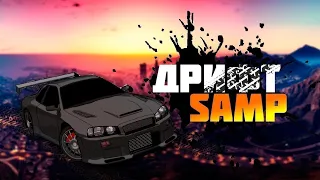 Как получить много денег на дрифт сервере? | GTA:SA | RDS 02