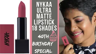 Nykaa Ultra Matte लिपस्टिक - All 18 शेड्स + 40th Birthday Give Away- हिंगलिश