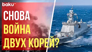 Морская пехота Республики Корея проведёт учения в ответ на артиллерийский обстрел КНДР