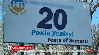 Чому словосполучення "20 Років Успіху" неправильне - експрес-урок