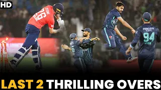 Last 2 Thrilling Overs | Pakistan vs England | 4th T20I 2022 | PCB | MU2L