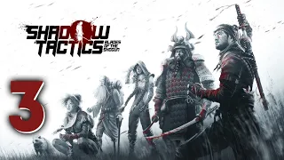 Шпионы в деревне Хида - Shadow Tactics Blades of the Shogun - Прохождение 3