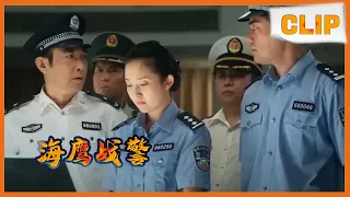 【CLIP】海鹰战警_Sea Guard | 联手国际刑警，跨国与犯罪团伙进行生死较量【电视电影 Movie Series】