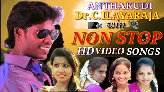 Non Stop | Official Hd Video Songs | By Anthakudi Ilayaraja