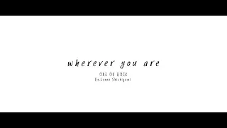 【ONE OK ROCK】Wherever you are / vo.獅子神レオナ【歌ってみた】