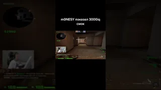 3000 IQ SMOKE MONESY ( CS GO )