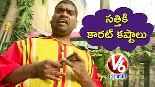 Bithiri Sathi On Currency Problems | Funny Conversation With Savitri | Teenmaar News | V6 News