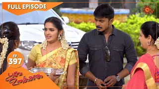 Poove Unakkaga - Ep 397 | 26 Nov 2021 | Sun TV Serial | Tamil Serial