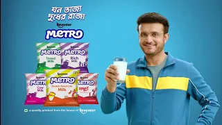 Keventer Metro Milk | Ghono Taja Dudher Raja | Saurav Ganguly Brand Association