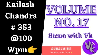 Volume No. 17|| Transcription No. 353|| Kailash Chandra|| Shorthand Dictation|| @100 wpm||