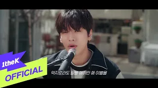 [MV] Han Seung Yun(한승윤) _ Whatever You Want (A Business Proposal(사내맞선) OST Part.8) (Live Clip Ver.)