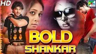 Bold Shankar (2020) New Hindi Dubbed Movie | Nenu Naa Prema Katha | Sekhar, Sushma Raj