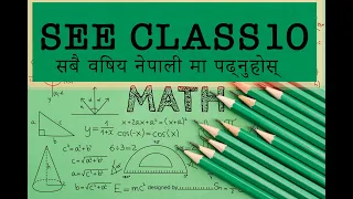 Circle - Out theorems | SEE class 10 | C. Maths | Circle Explained In NEPALI | Part - 2