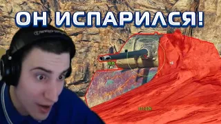 МАУС ИСПАРИЛСЯ! Лютый БАГ в НАТИСКЕ! 60м В ПОЛЕ!