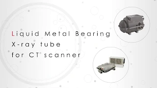 Liquid Metal Bearing X-ray tube for CT scanner 液体金属潤滑動圧軸受（LMCT）X線管装置