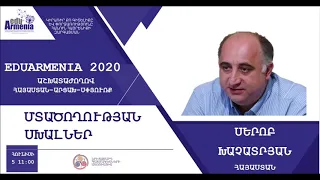 Մտածողության սխալներ․ Խոսնակ Սերոբ Խաչատրյան