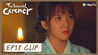 【The Imperial Coroner】EP12 Clip | He kept her at his side just to use her?! | 御赐小仵作 | ENG SUB