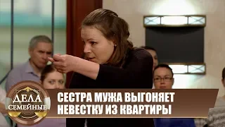 Битва за будущее. Сын отца - Дела семейные с Е.Дмитриевой