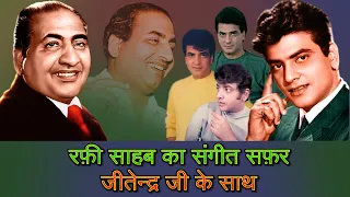 Mohammed Rafi Sahab's Singing For Jeetendra