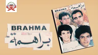 Chkoun Issal | Brahma (Official Audio)