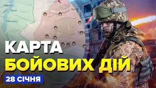 ⚡⚡ Карта бойових дій на 28 січня / ЗСУ прориваються / ПУТІН ввів нові війська на ДОНБАСІ?