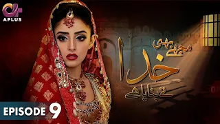 Pakistani Drama | Mujhe Bhi Khuda Ne Bnaya Hai - EP 9 | Aplus Gold | Sanam Chaudhry, Humayun | CD1 1