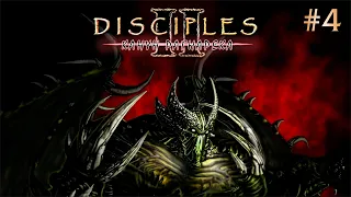 Disciples II: Канун Рагнарека. Сага Легионов Проклятых #4 [БЕЗ МОДОВ] / КОЛЕСО ЧЕЛЛЕНДЖЕЙ